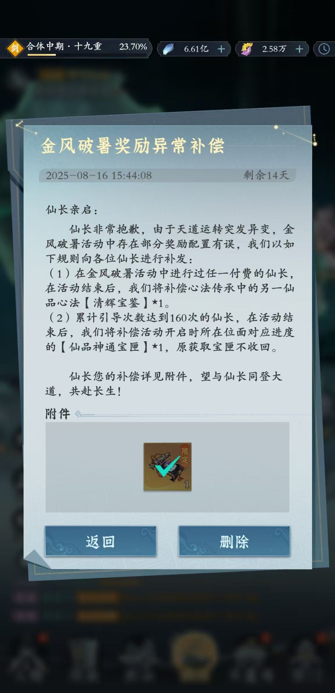 老何可以的!效率嘎嘎高 1