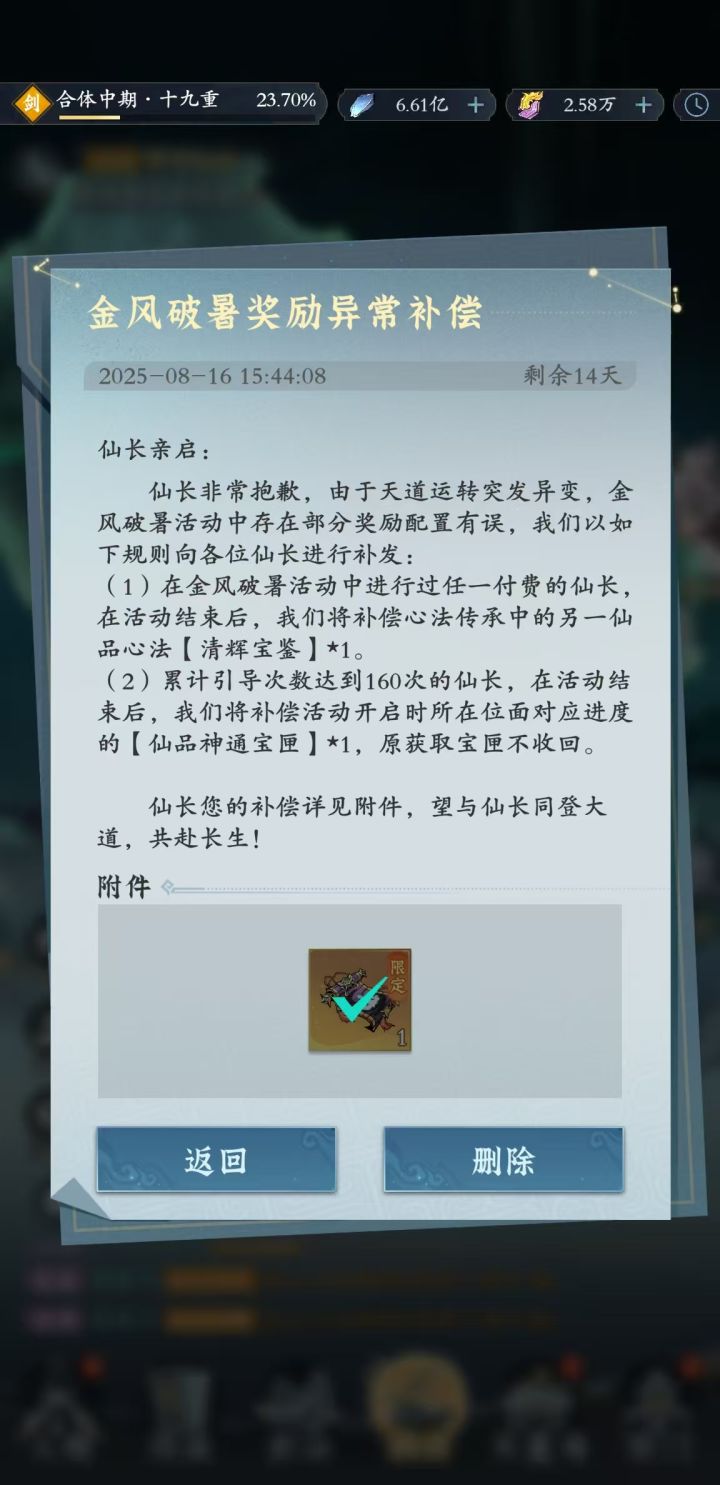 老何可以的！效率嘎嘎高截图