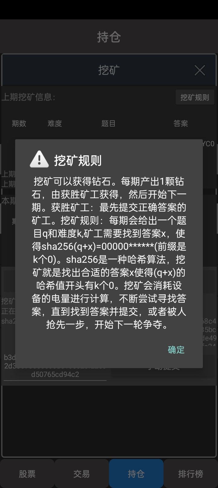 谁来发个教程? 1