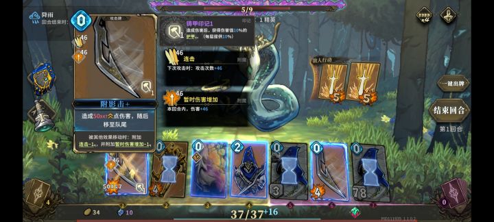 5分钟精通影舞者--10分钟慢刷流(目测)截图