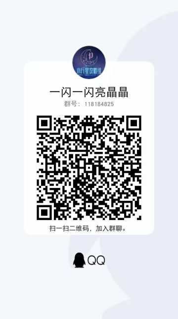 搞个置顶当攻略目录
我们是【非官方】以闪亮之名小行星攻略组，攻略持续更新中。
----------------------攻略和福利-------------------
新人必看：
公测礼包码：
名词解释：
新人入坑攻略：
钻石获取攻略：
新人展35天奖励一览：
前七章主线通关条件 ：
新手七天任务攻略：
好友招募&招募商店：
氪金攻略：
商业街&充值返利攻略：
入坑tips：
代言女王玩法&商