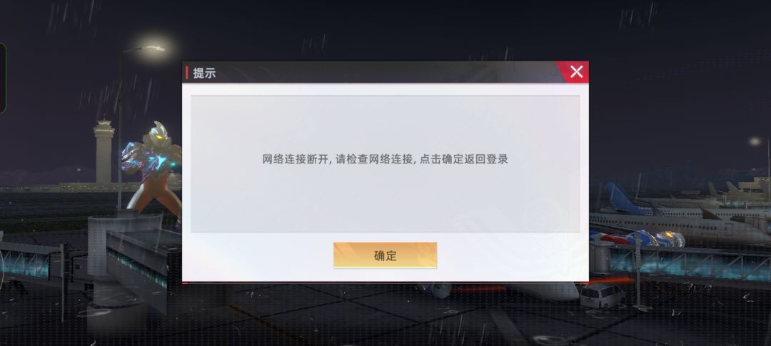 闹麻了 2