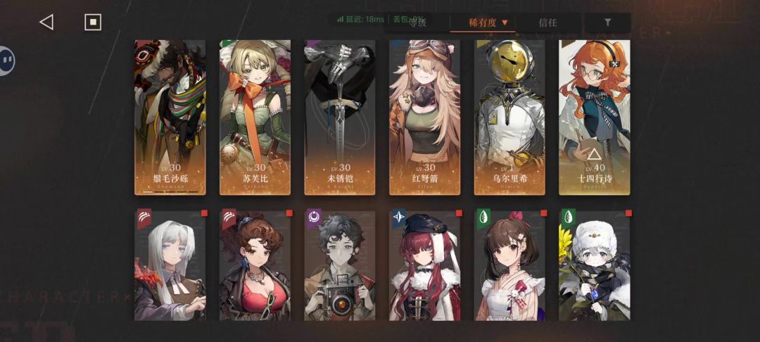 打算回坑,入初始还是继续玩 2