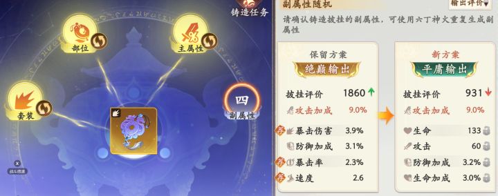 打造活动就一件吗截图