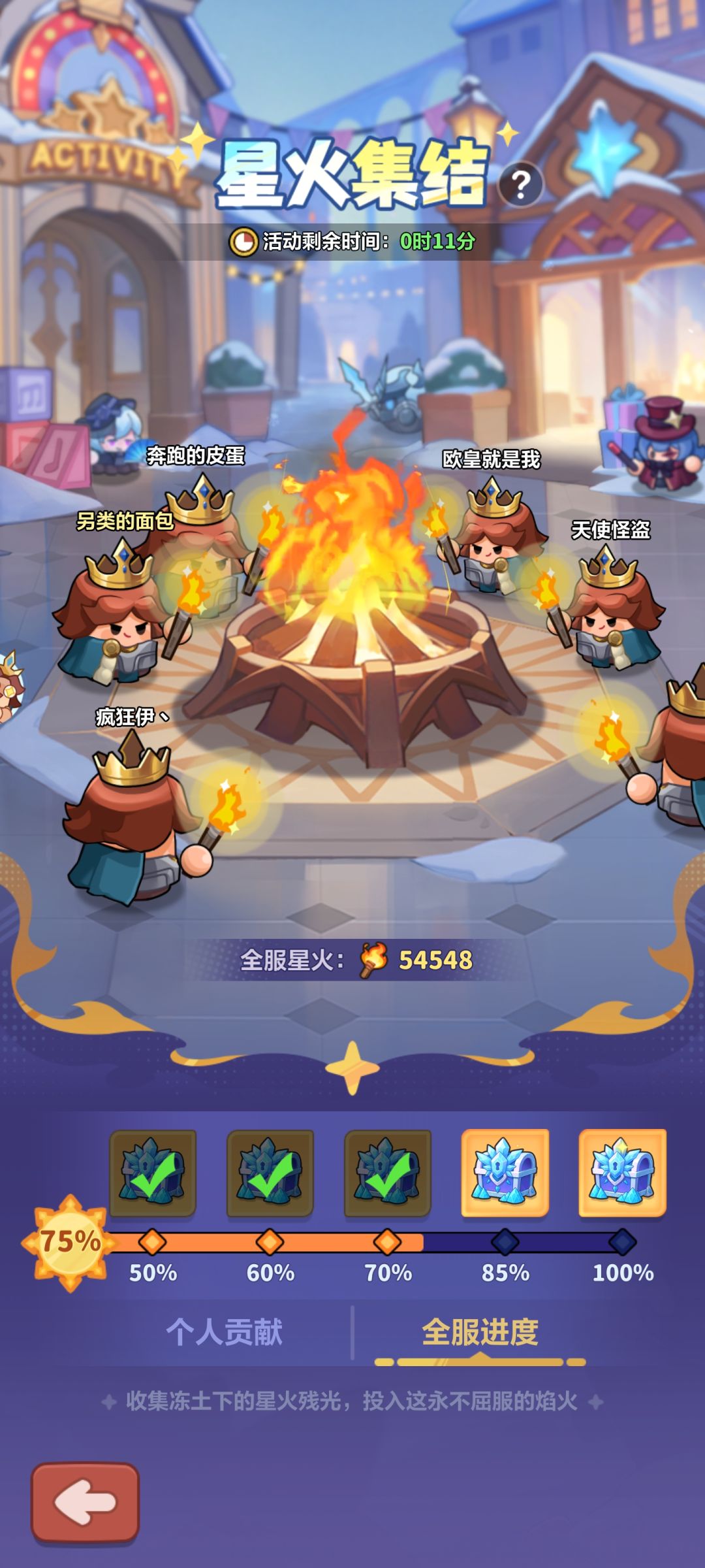 玩法还行,运营稀烂 1
