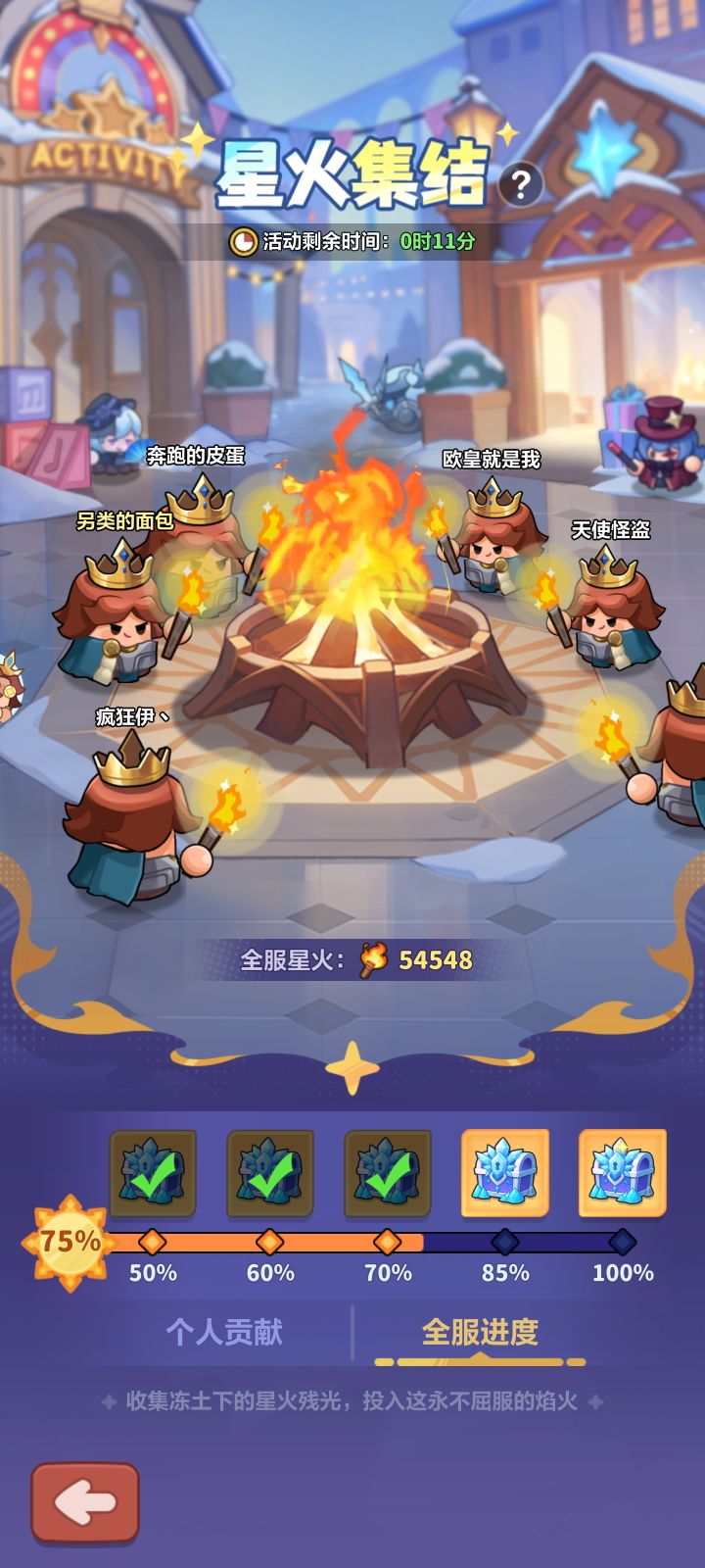 玩法还行,运营稀烂截图