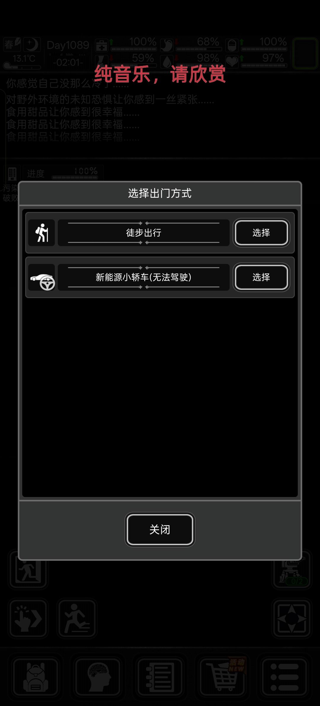 难道我真的是天选之子? 1