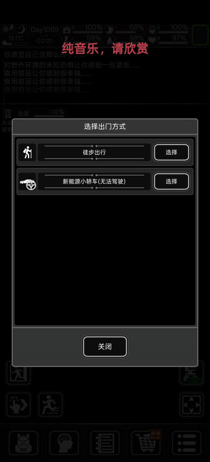 难道我真的是天选之子?截图
