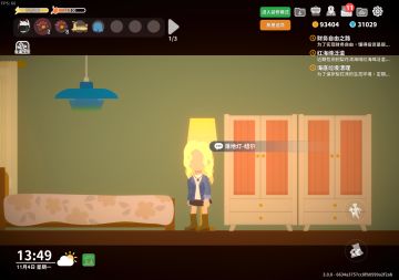 服装安利（第一弹）