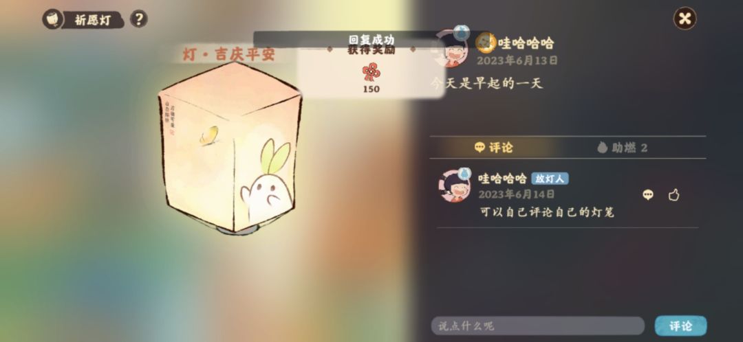 速看速看,趁还没改,还能刷 2