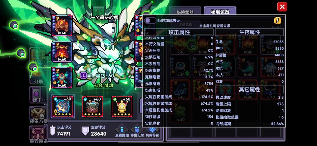 大佬帮忙看看有没有地方可以提升的 3