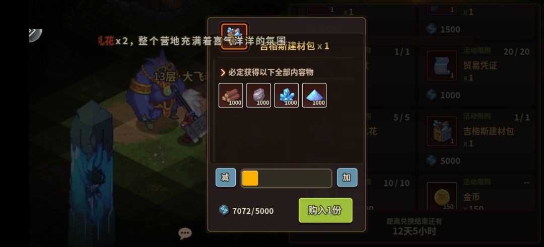 为什么会说不存在? 1