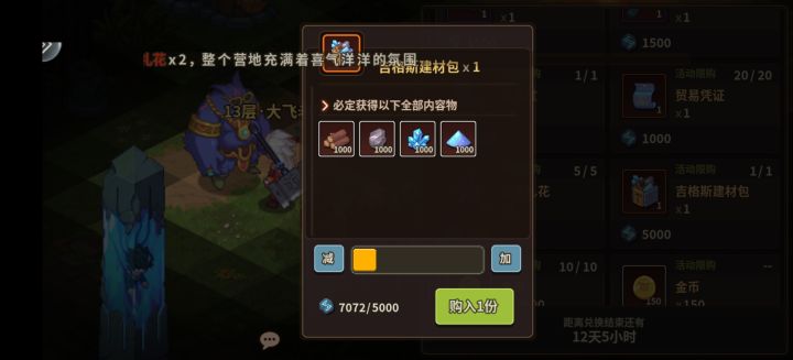 为什么会说不存在？截图