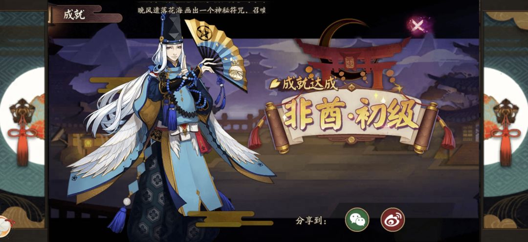 神券选什么比较好 1