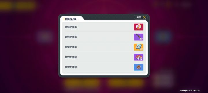 没想到我也有一天可以这么欧截图