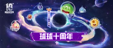 【留言送金蘑菇】和TA一起，召唤你的最佳搭档！