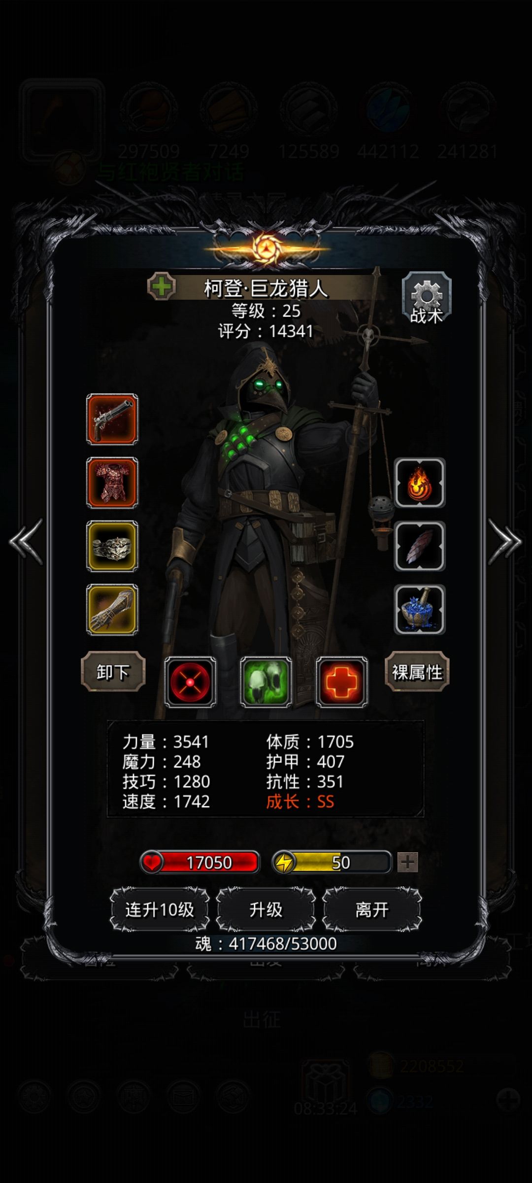 莱姆米里斯 2