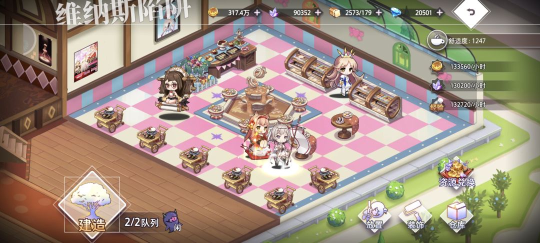 建议多来点可互动的家具 1