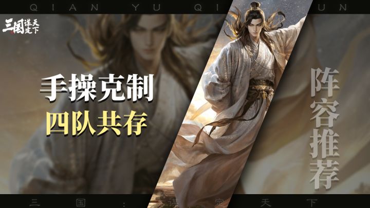 真香哥王境泽宇宙杯武勋登顶,看看手操抓克制四队共存截图