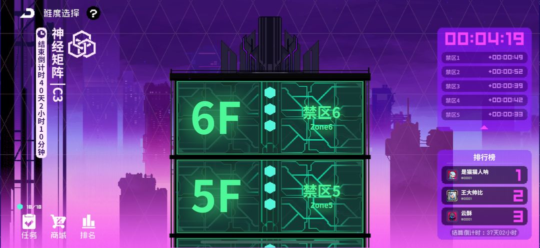 神经矩阵S25 2