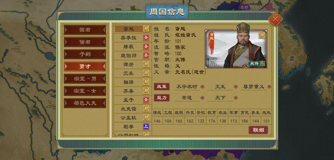 这游戏无聊越来越无聊了~ 2