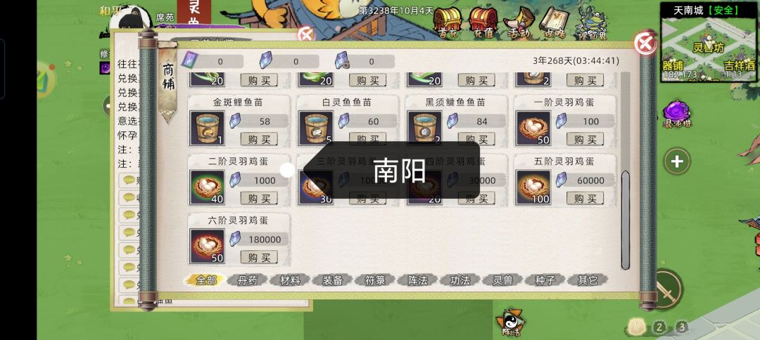 鸡蛋味大,无需多盐 7