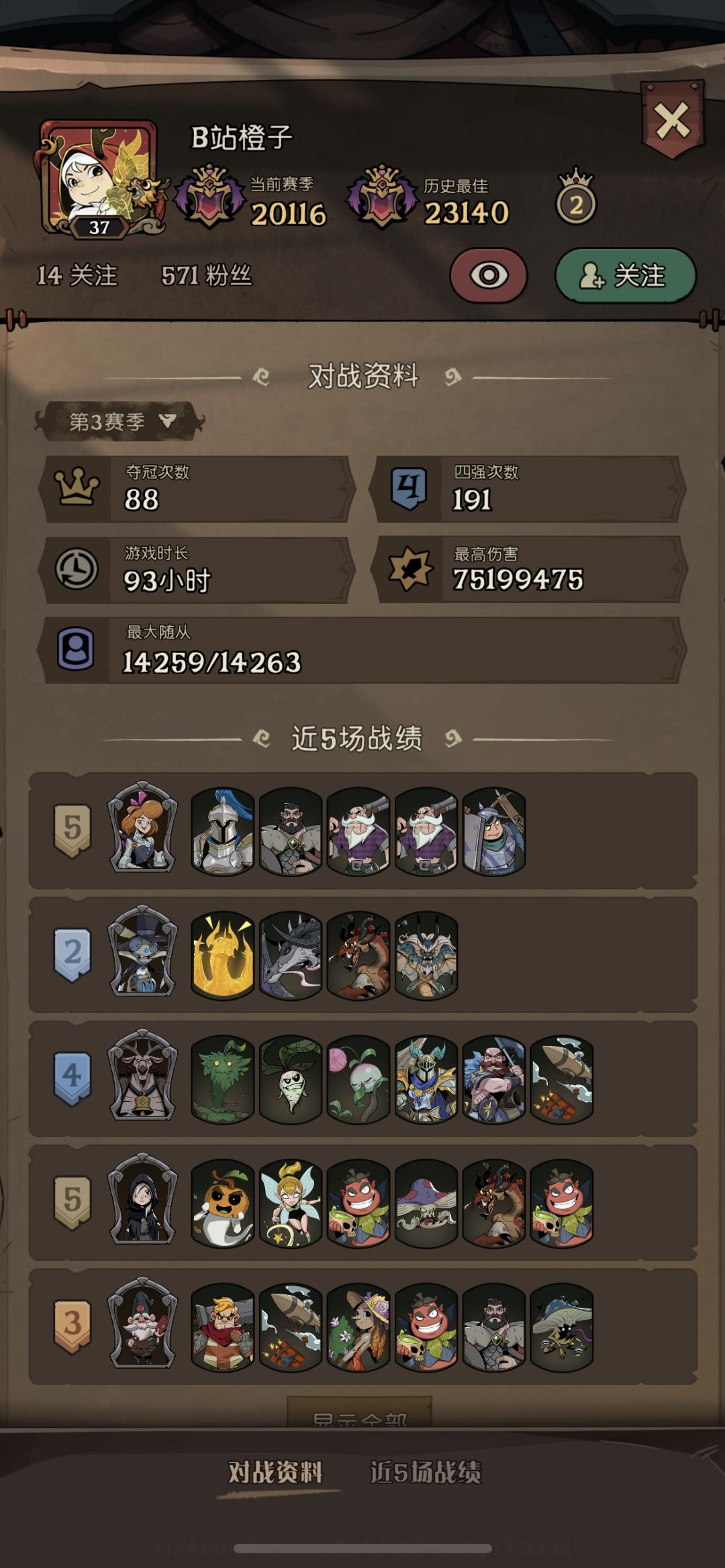 回放问题 3