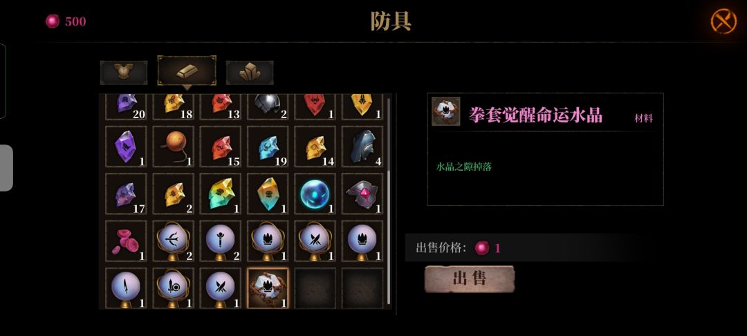 乱玩的100层过了开心 2