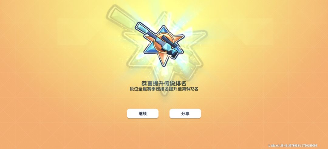 功夫不负有心人! 1
