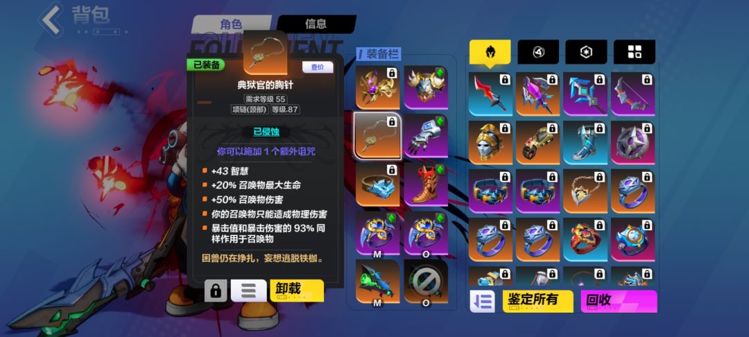 召唤一:我服了,伤害只有两亿多有点不会玩 2