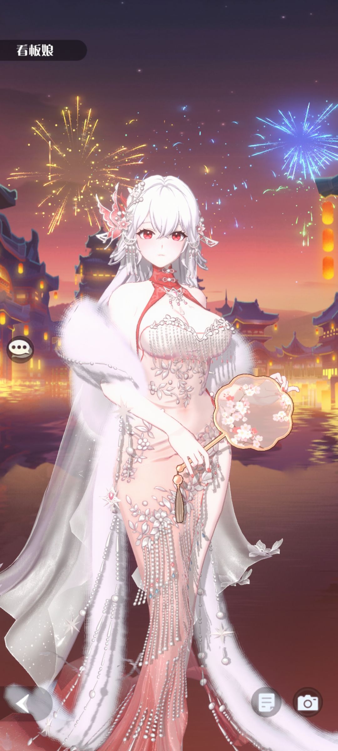 与蜜雪儿的心动时刻 2
