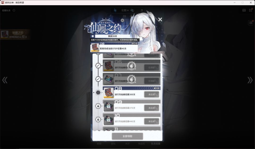 确实良心游戏 2