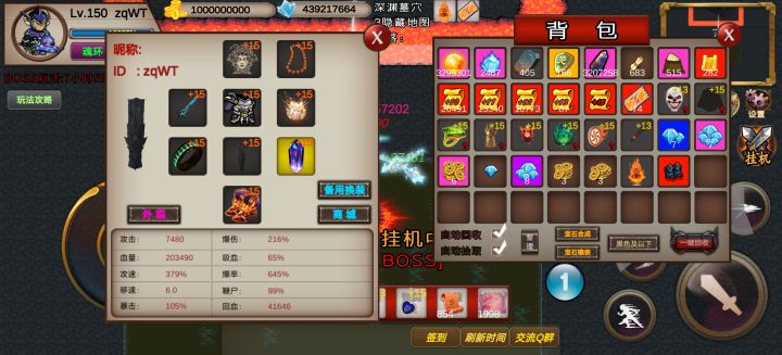 打不动了,找个队伍,最好微信群的,有没有?截图