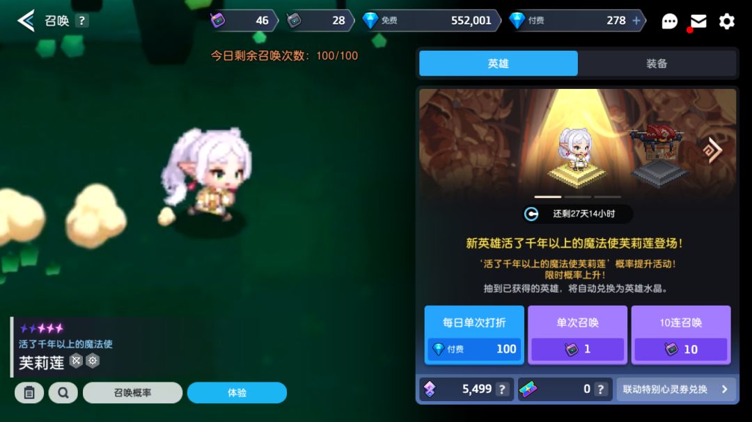 我的钻石已经饥渴难耐了 1
