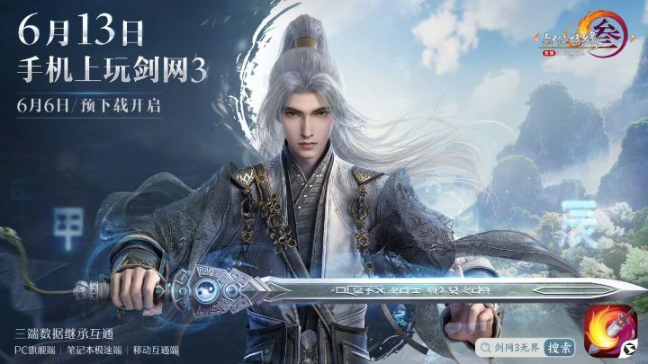 这一天等的太久了截图