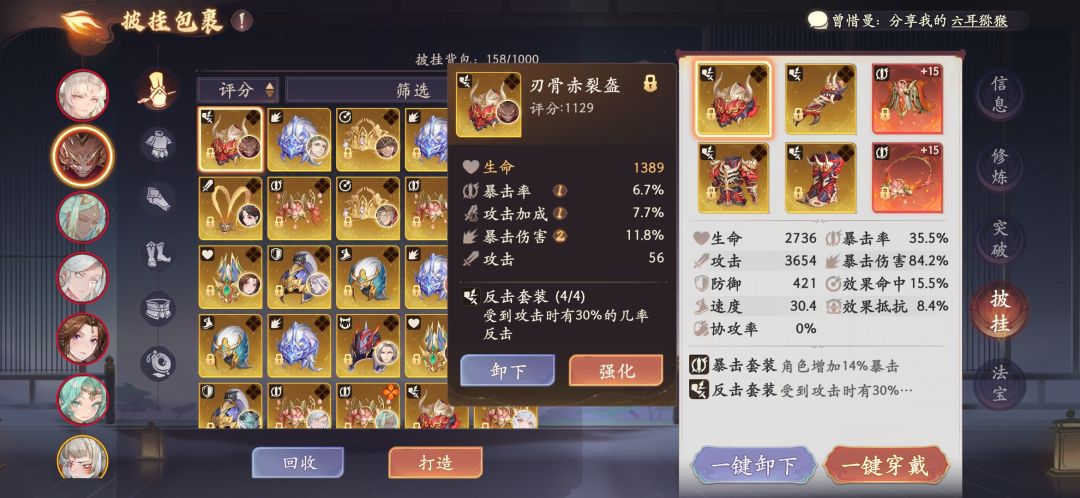 350层塔的反击套 3