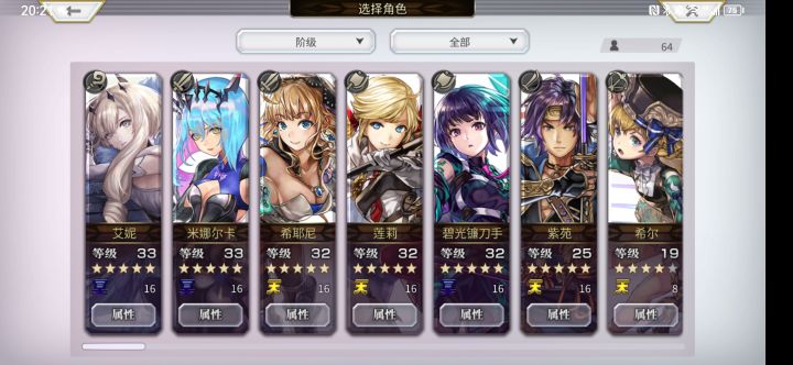 萌新求个师傅截图