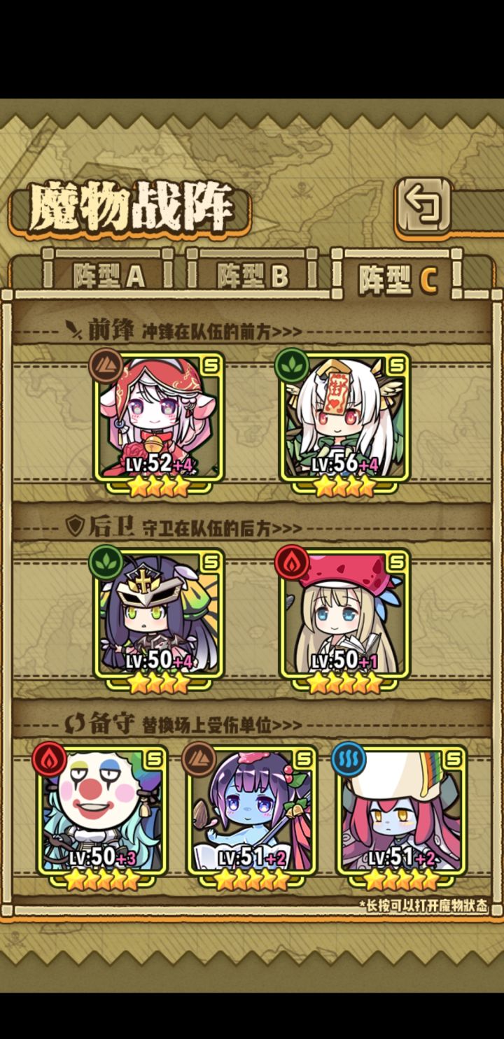 好久没玩了 有没有大佬帮忙看一下截图