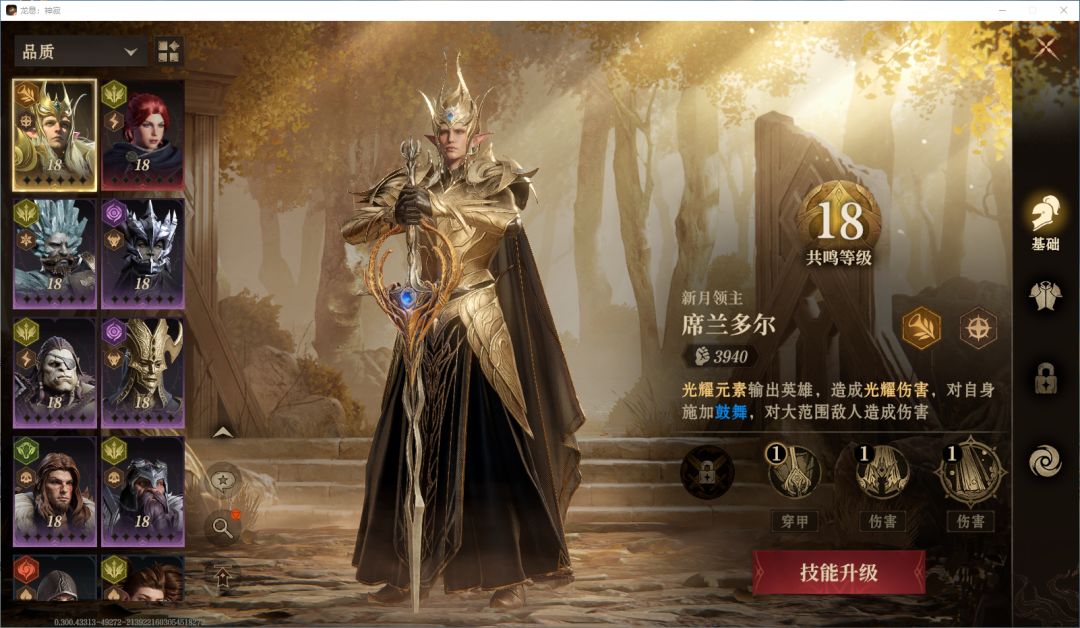 今日新区第一个10连出了核心~ 2