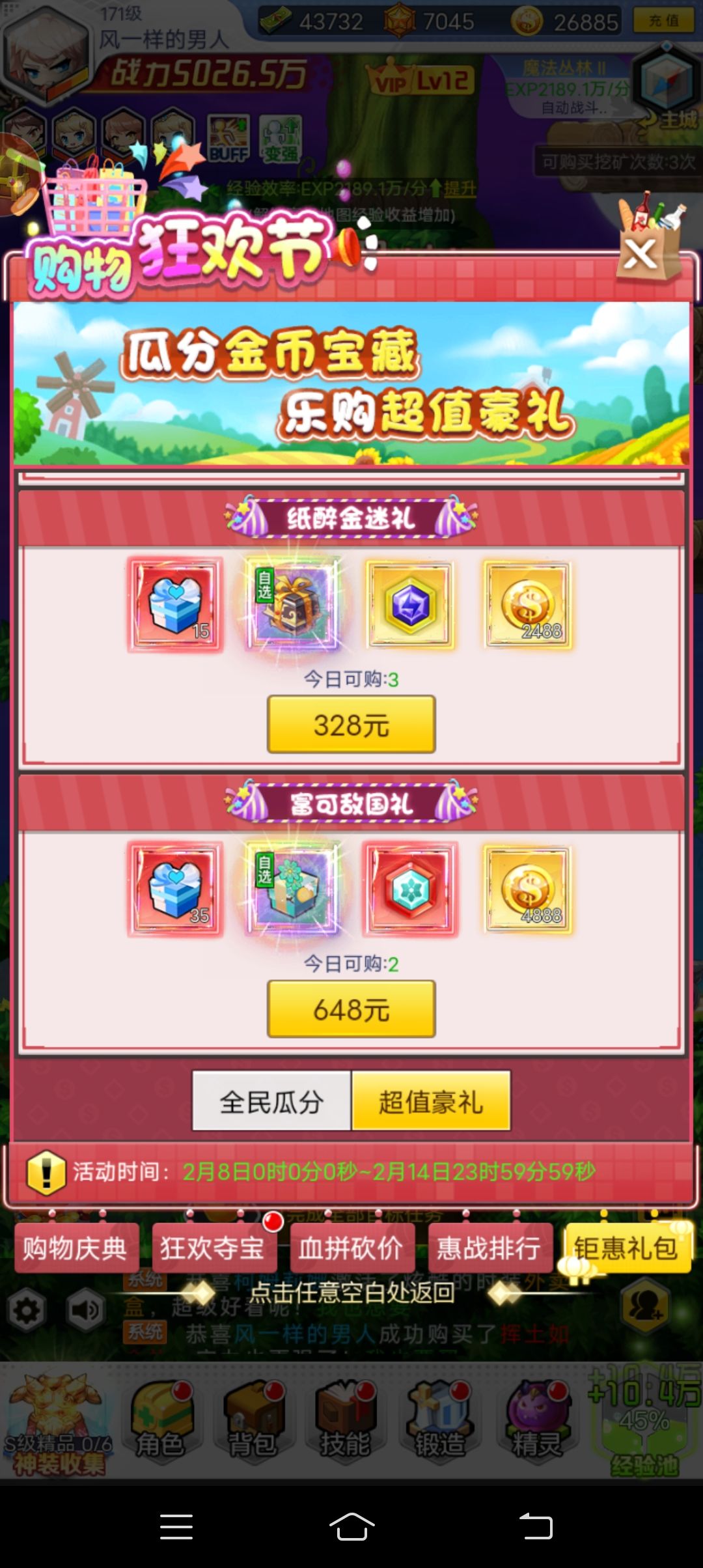 动态图片 1