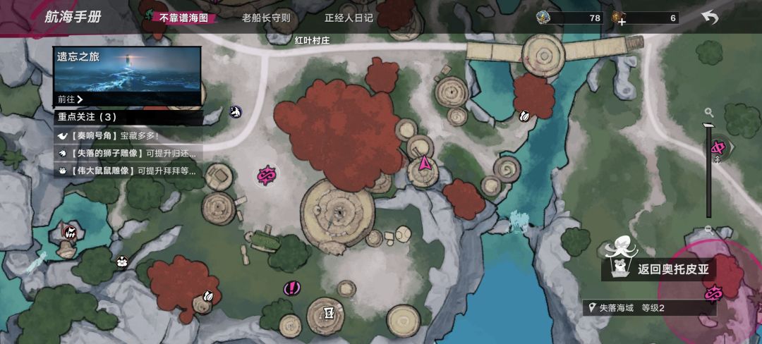 需要的自己去那里拿 2