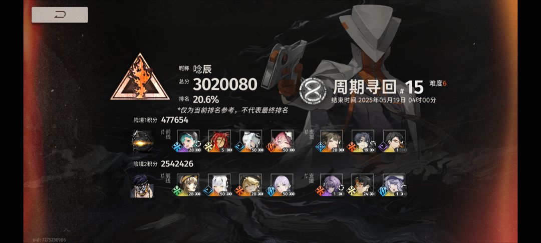 极限,15号改之前打一次 1