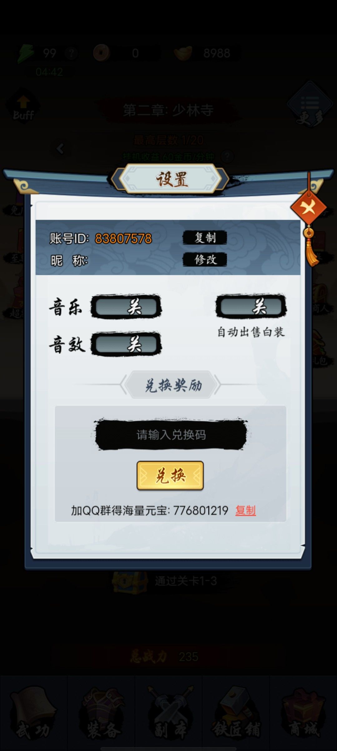 动态图片 4