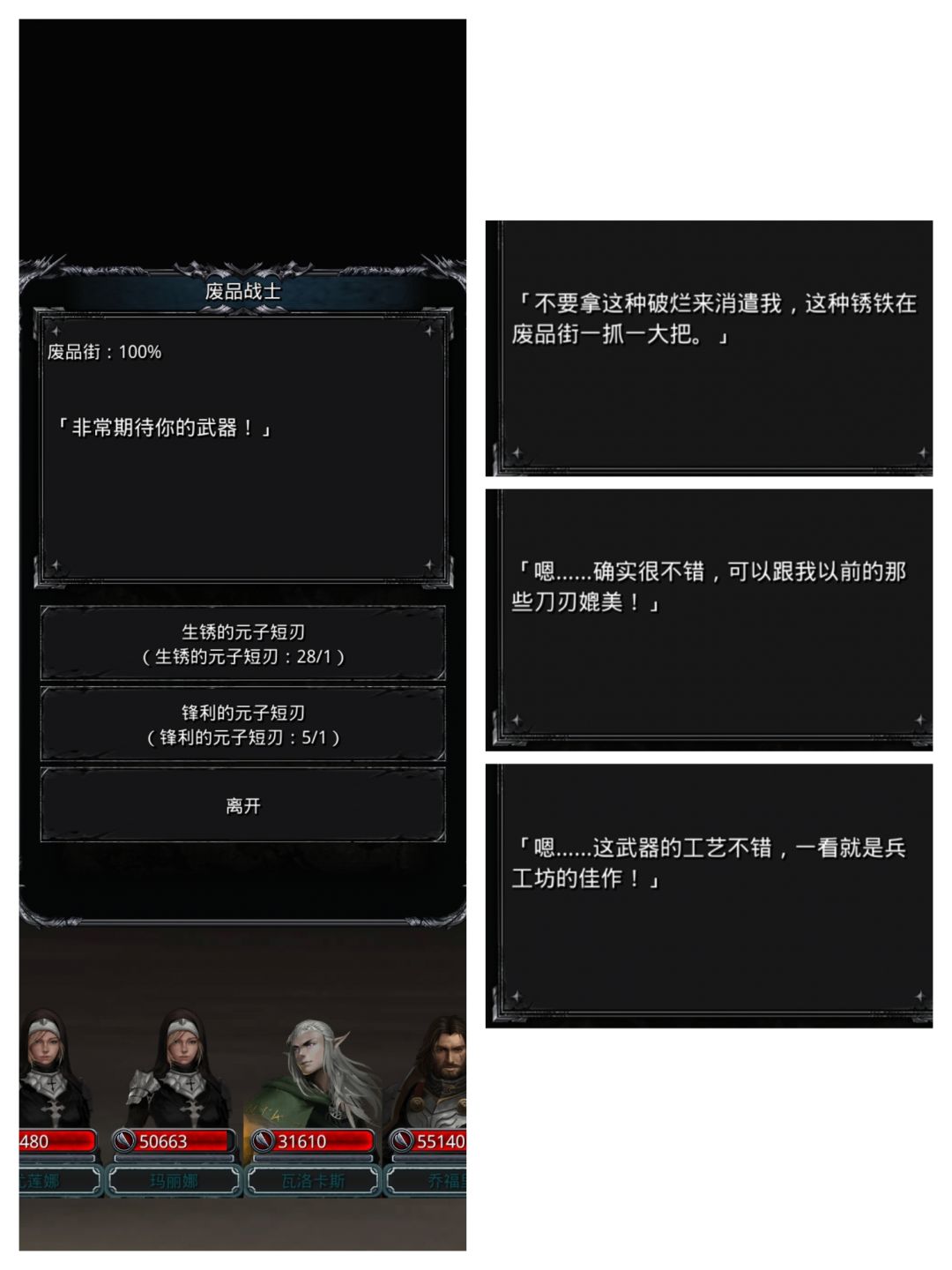 纪念一下废品战士 8