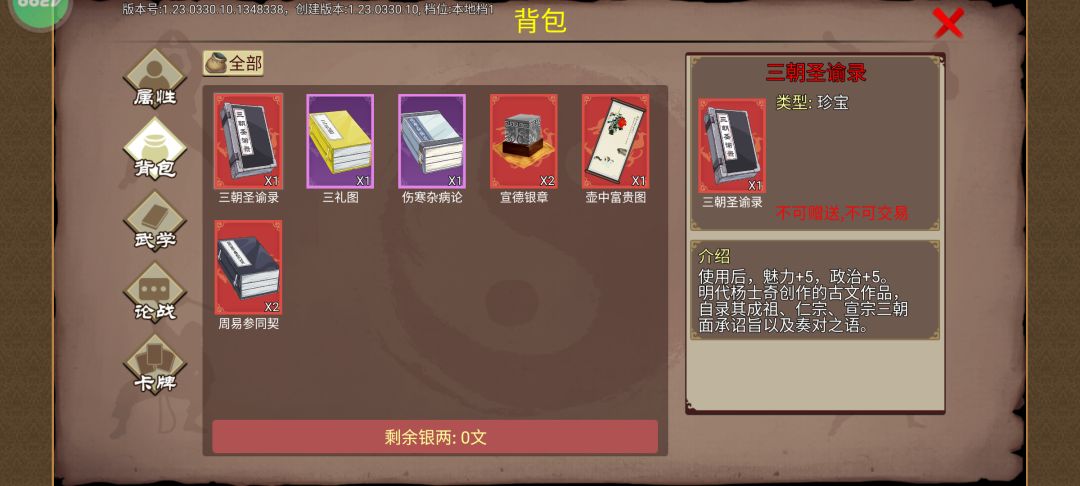 动态图片 4