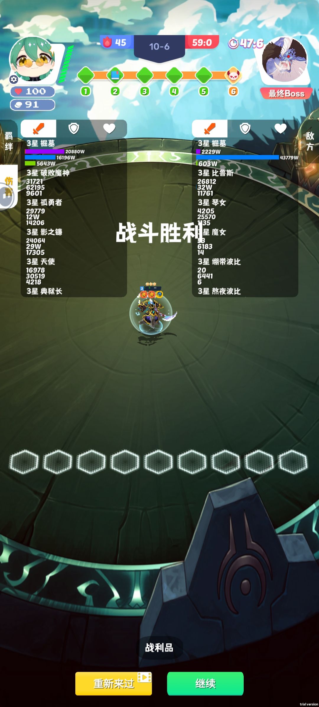 钢门永存! 3