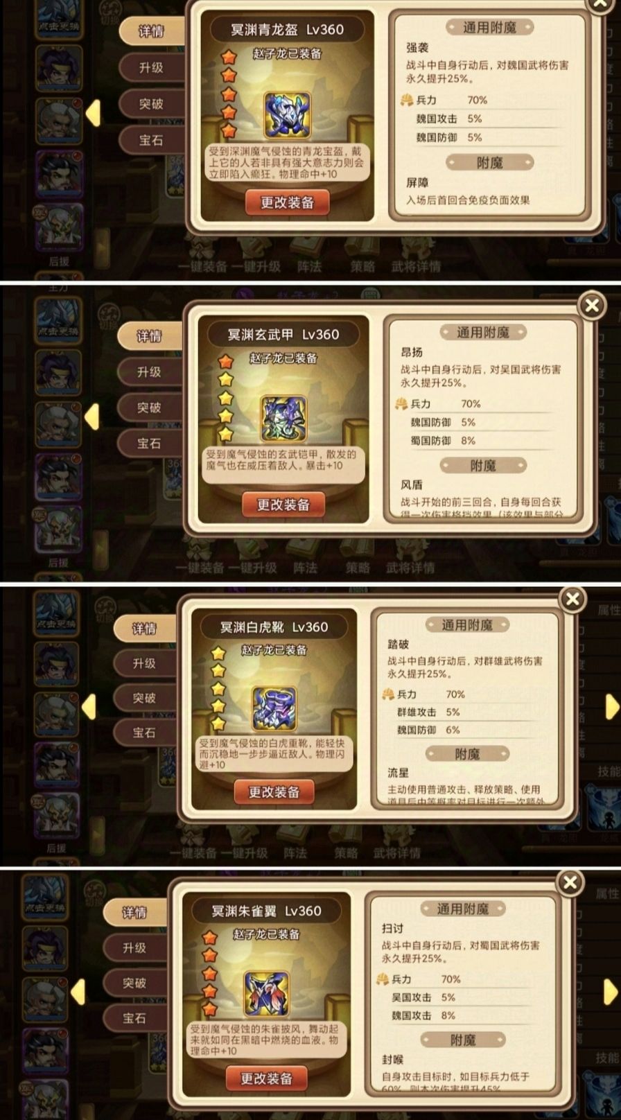 这周继续一个 下周能伪毕业否--- 2