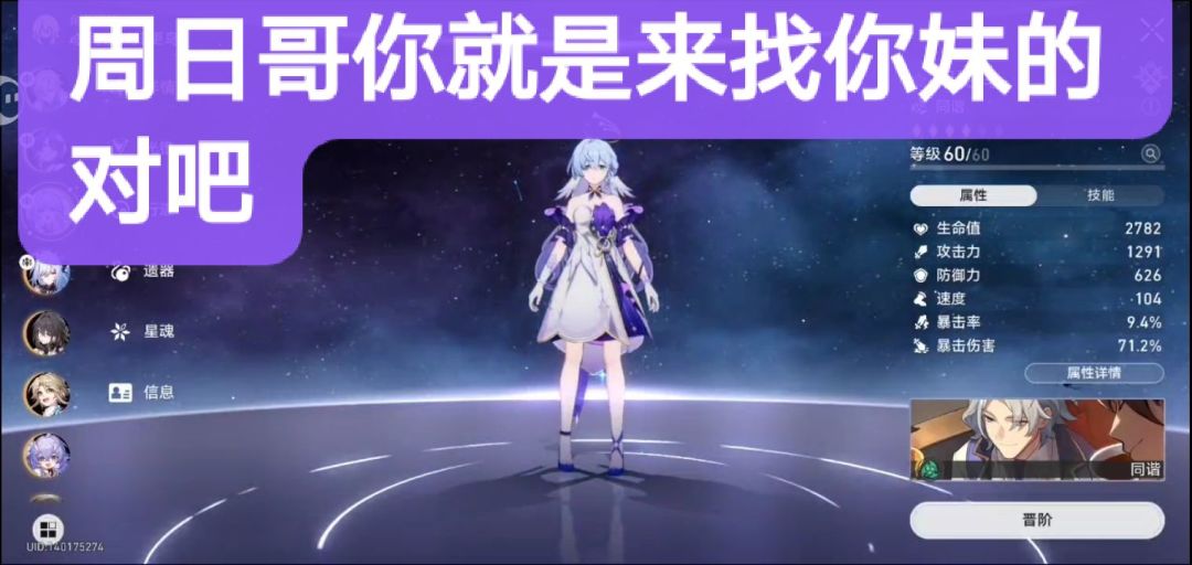 不是,哥们… 3