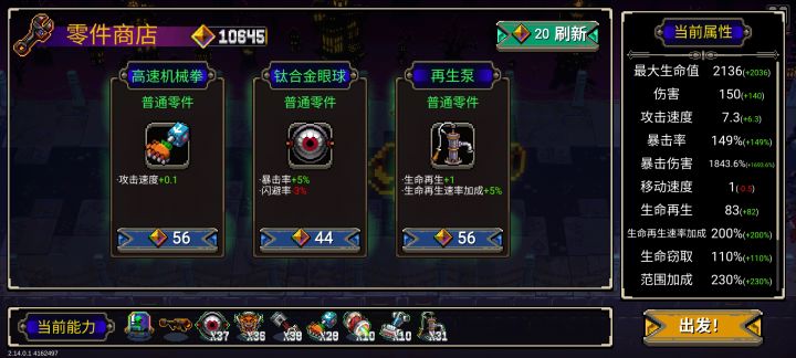 我算发现了,堆资源获取截图