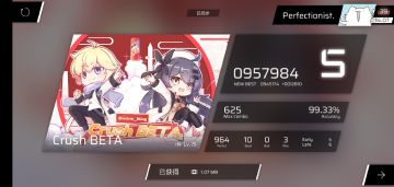 Crush Beta的准度怎么高于99%了